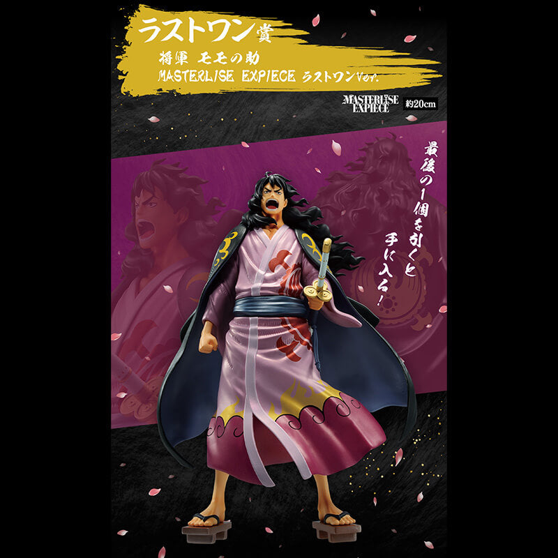 FIGURINE ONE PIECE - KOZUKI MOMONOSUKE NEW DAWN LAST ONE - ICHIBAN KUJI Flo'Kaze