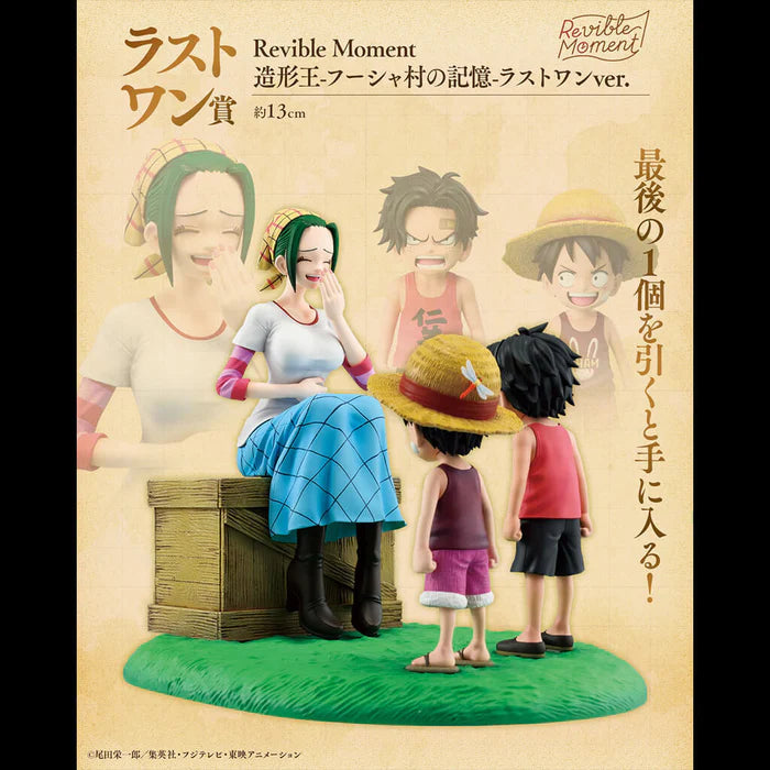 FIGURINE ONE PIECE - MAKINO & MONKEY D. LUFFY & PORTGAS D. ACE ROAD TO DAWN REVIBLE MOMENT LAST ONE - ICHIBAN KUJI Flo'Kaze