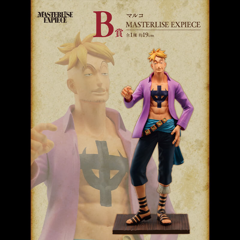 FIGURINE ONE PIECE - MARCO PIRATES FATHER AND SONS LOT B - ICHIBAN KUJI Flo'Kaze