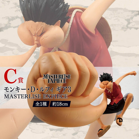 FIGURINE ONE PIECE - MONKEY D. LUFFY GEAR 3 THE ROAD TO PIRATE KING LOT C - ICHIBAN KUJI Flo'Kaze