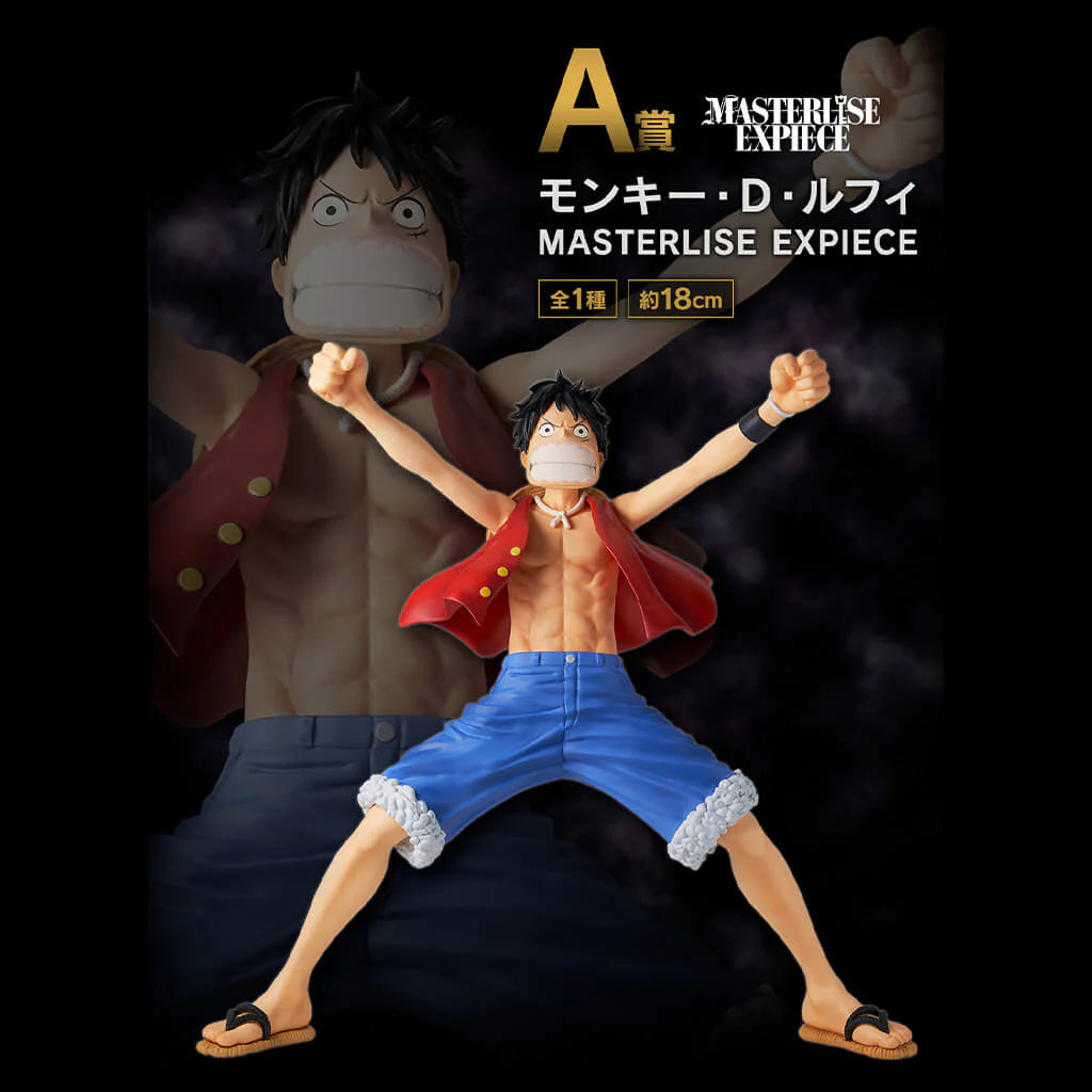 FIGURINE ONE PIECE - MONKEY D. LUFFY THE GREATEST BATTLE LOT A - ICHIBAN KUJI Flo'Kaze