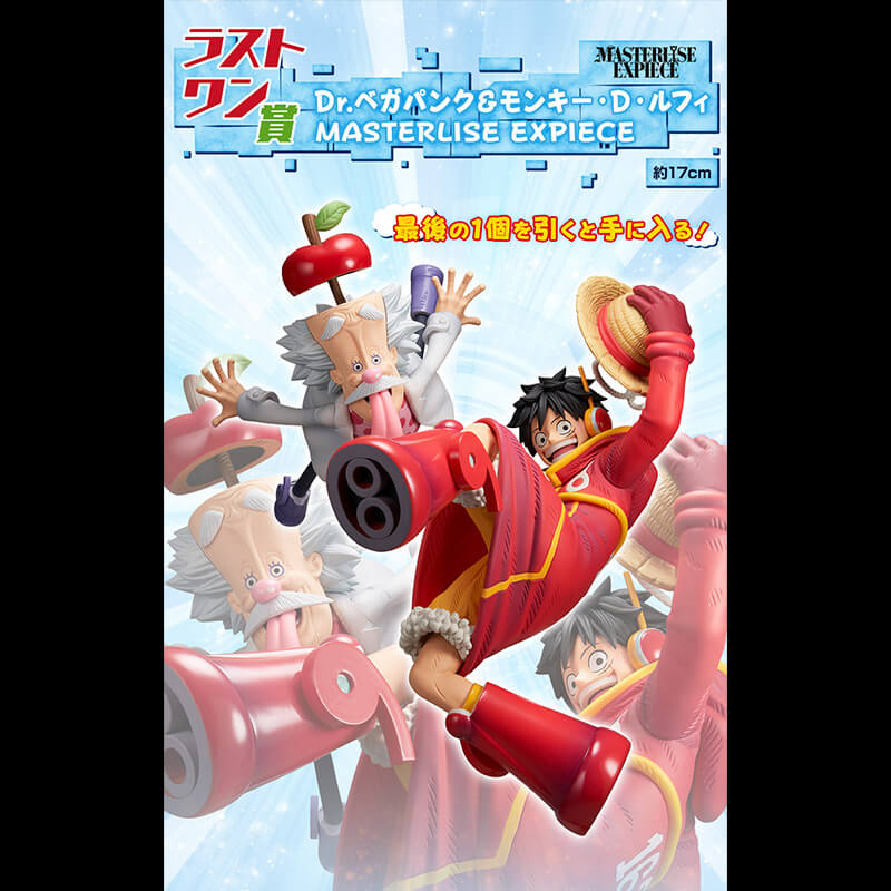 FIGURINE ONE PIECE - MONKEY D. LUFFY & DR.VEGAPUNK EGG HEAD LAST ONE - ICHIBAN KUJI Flo'Kaze
