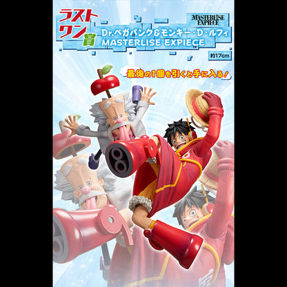 FIGURINE ONE PIECE - MONKEY D. LUFFY & DR.VEGAPUNK EGG HEAD LAST ONE - ICHIBAN KUJI Flo'Kaze