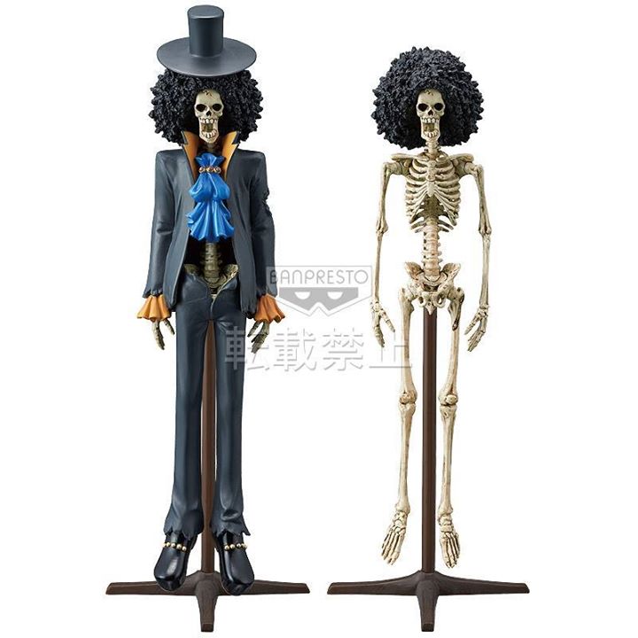 FIGURINE ONE PIECE - SKELETON SPECIMEN THE GRANDLINE TREASURES VOL.2 - BANPRESTO Flo'Kaze