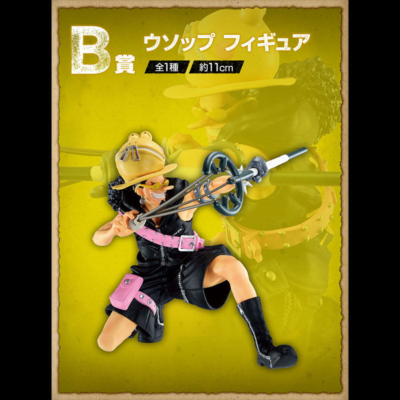 FIGURINE ONE PIECE - USOPP FILM RED LOT B - ICHIBAN KUJI Flo'Kaze