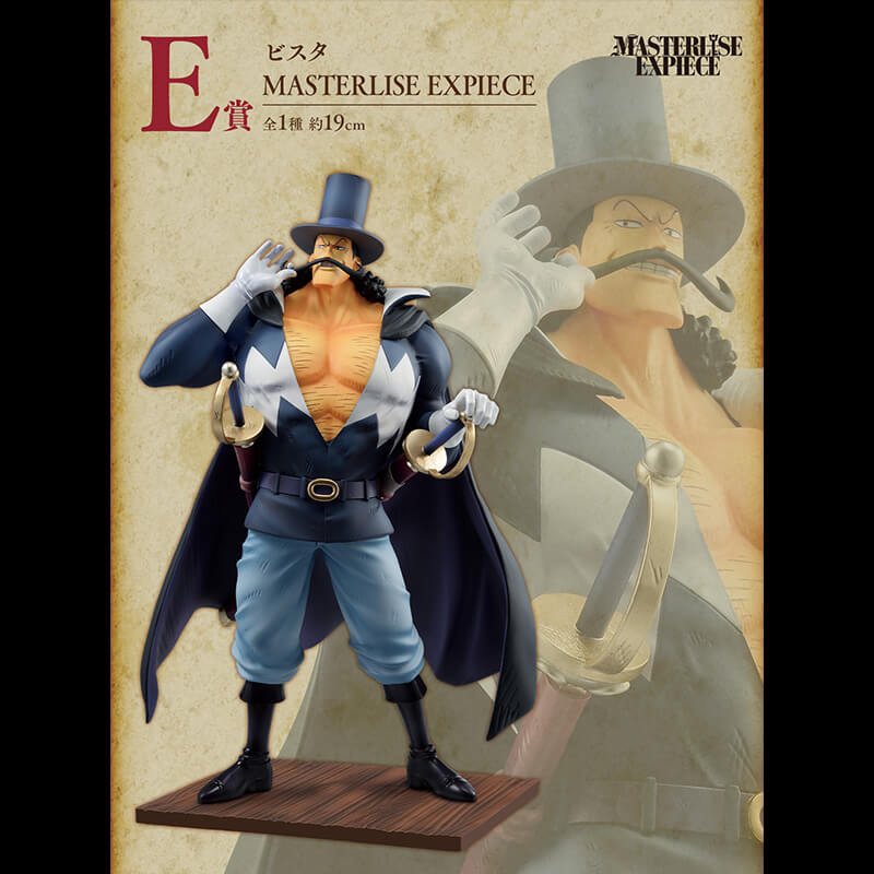 FIGURINE ONE PIECE - VISTA WHITEBEARD PIRATES FATHER & SONS LOT E - ICHIBAN KUJI Flo'Kaze