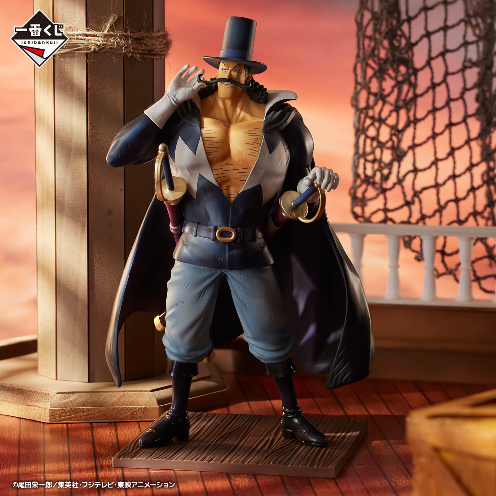 FIGURINE ONE PIECE - VISTA WHITEBEARD PIRATES FATHER & SONS LOT E - ICHIBAN KUJI Flo'Kaze