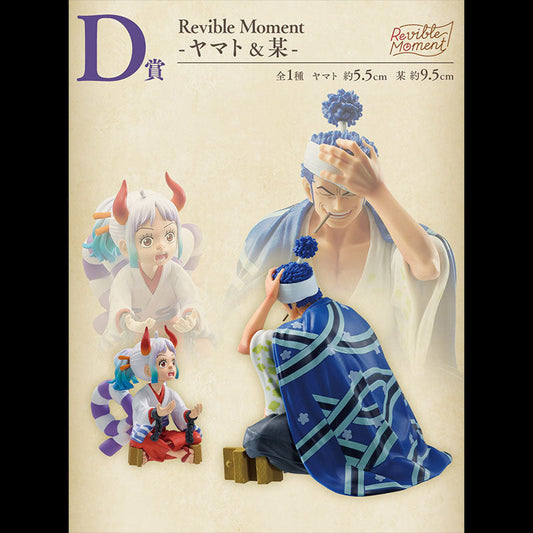 FIGURINE ONE PIECE - YAMATO & SHIMOTSUKI USHIMARU REVIBLE MOMENT LOT D - ICHIBAN KUJI Flo'Kaze