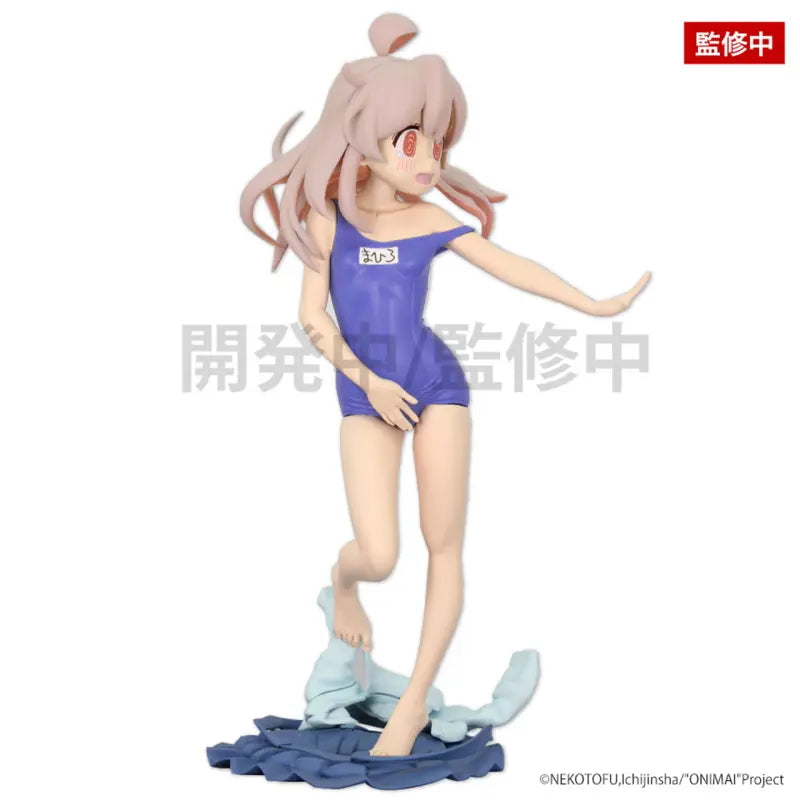 FIGURINE ONIMAI I'M NOW YOUR SISTER - OYAMA MAHIRO - SYSTEM SERVICE Flo'Kaze