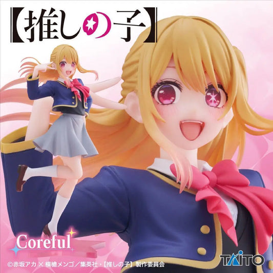 FIGURINE OSHI NO KO - HOSHINO RUBY COREFUL SCHOOL UNIFORM VER. - TAITO Flo'Kaze