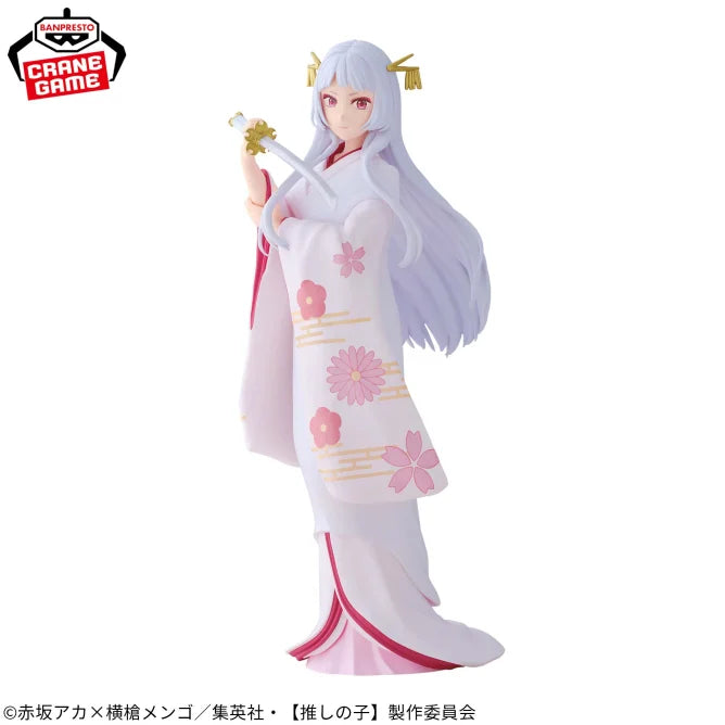FIGURINE OSHI NO KO - KUROKAWA AKANE PRINCESS SAYA VER. - BANPRESTO Flo'Kaze