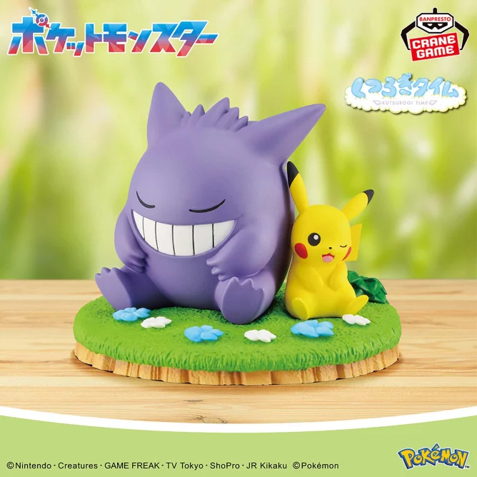 FIGURINE POKEMON - ECTOPLASMA & PIKACHU RELAXING TIME - BANPRESTO Flo'Kaze