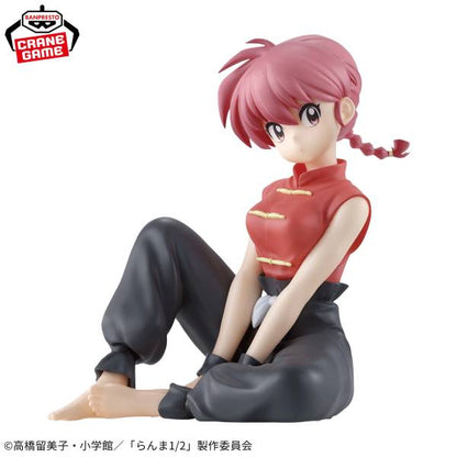 FIGURINE RANMA 1/2 - SAOTOME RANMA RELAX TIME FEMALE VER. - BANPRESTO Flo'Kaze