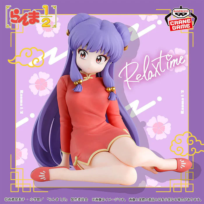 FIGURINE RANMA 1/2 - SHAMPOO RELAX TIME - BANPRESTO Flo'Kaze