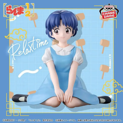 FIGURINE RANMA 1/2 - TENDOU AKANE RELAX TIME - BANPRESTO Flo'Kaze