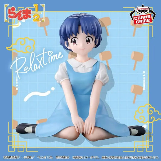 FIGURINE RANMA 1/2 - TENDOU AKANE RELAX TIME - BANPRESTO Flo'Kaze