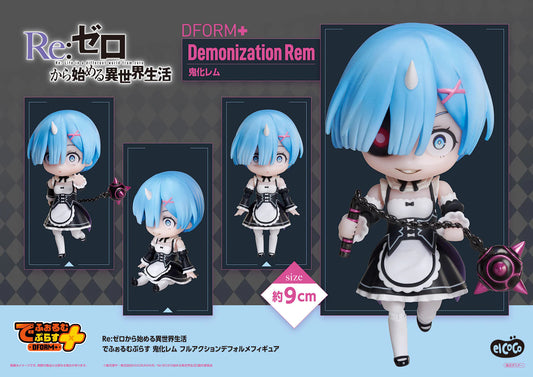FIGURINE RE:ZERO - REM DFORM+ DEMONIZATION - ELCOCO Flo'Kaze