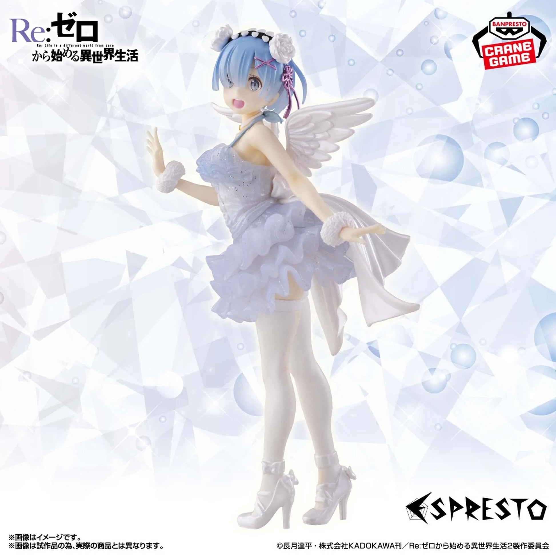 FIGURINE RE:ZERO - REM ESPRESTO CLEAR & DRESSY - BANPRESTO Flo'Kaze