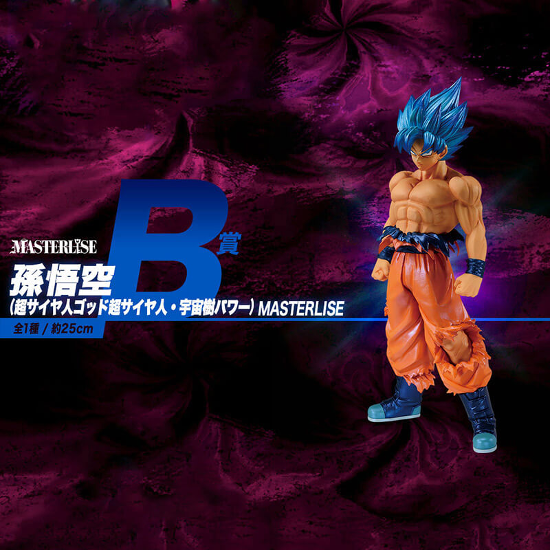 FIGURINE SUPER DRAGON BALL HEROES - SON GOKU SUPER SAIYAN BLUE LOT B - ICHIBAN KUJI Flo'Kaze
