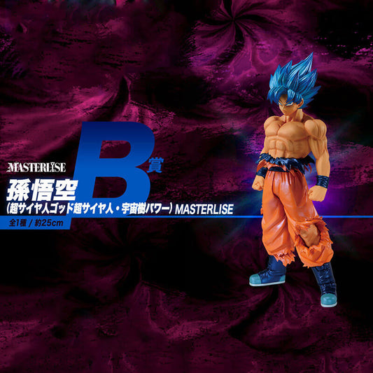 FIGURINE SUPER DRAGON BALL HEROES - SON GOKU SUPER SAIYAN BLUE LOT B - ICHIBAN KUJI Flo'Kaze