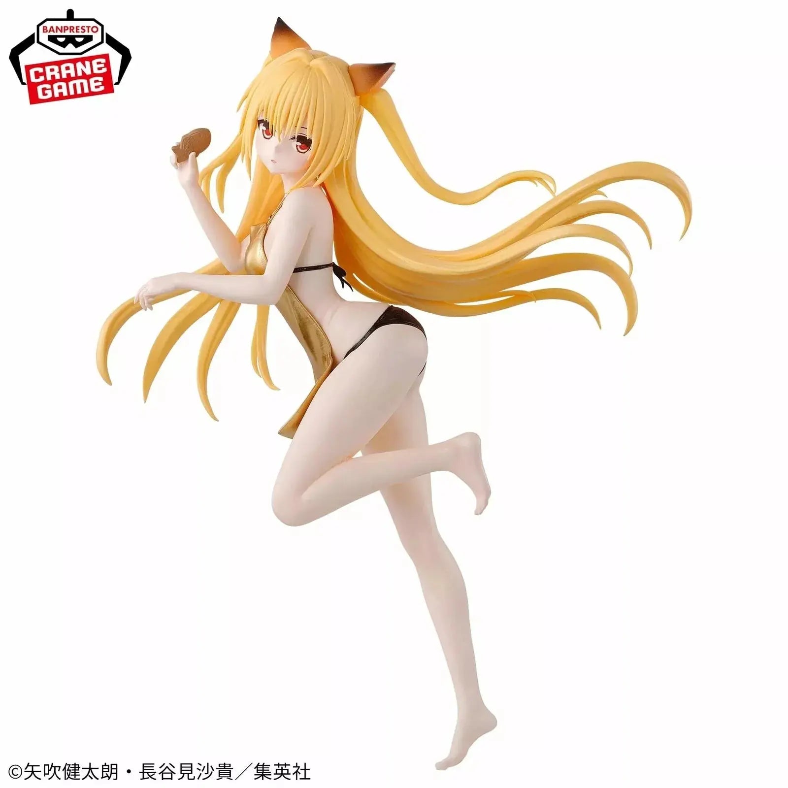 FIGURINE TO LOVE RU - GOLDEN DARKNESS GLITTER & GLAMOURS - BANPRESTO Flo'Kaze