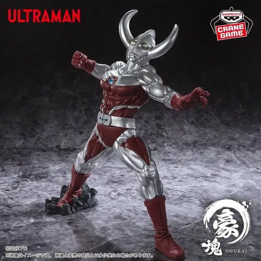 FIGURINE ULTRAMAN - FATHER OF ULTRA - BANPRESTO Flo'Kaze