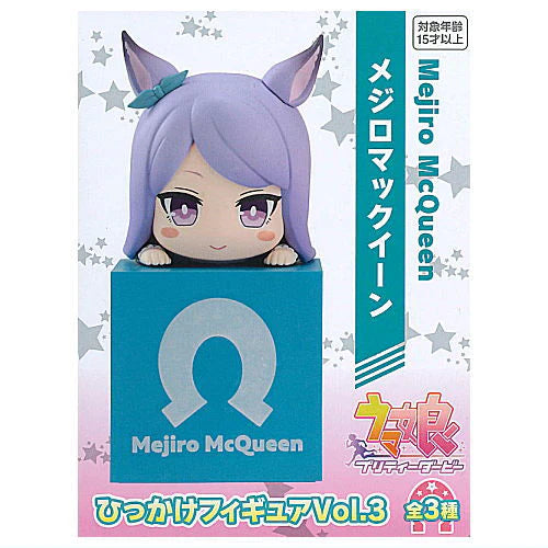FIGURINE UMAMUSUME - MEJIRO MCQUEEN HIKKAKE VOL.3 - FURYU Flo'Kaze