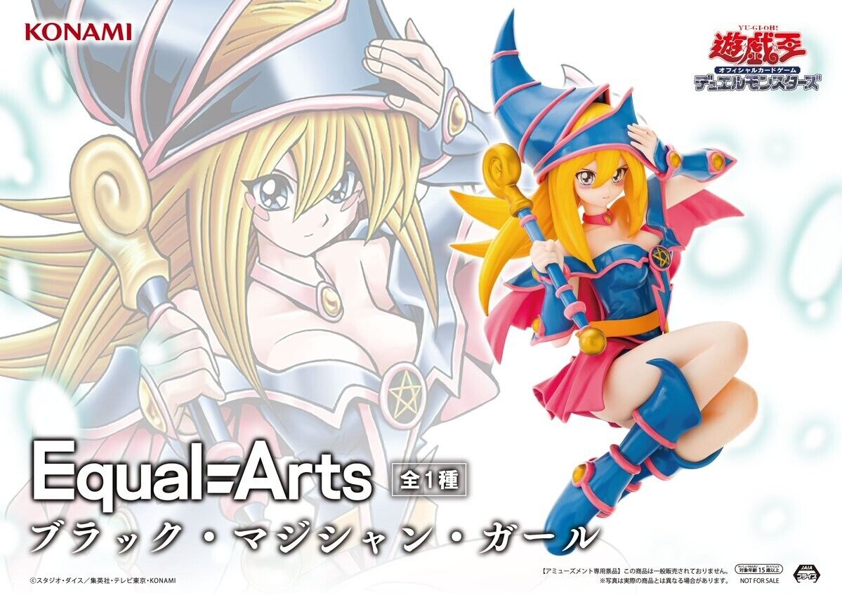 FIGURINE YU-GI-OH - DARK MAGICIAN GIRL EQUAL ARTS - KONAMI Flo'Kaze