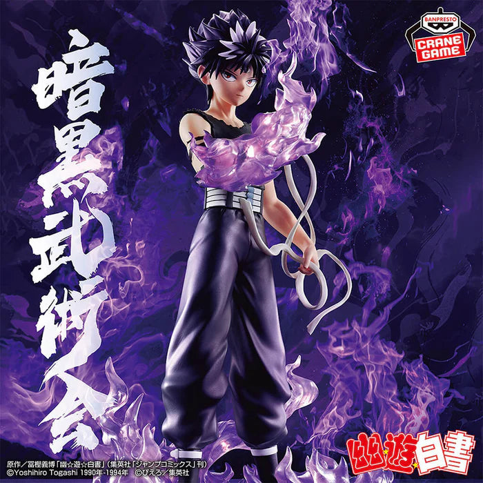 FIGURINE YU YU HAKUSHO - HIEI BLACK DRAGON WAVE - BANPRESTO Flo'Kaze