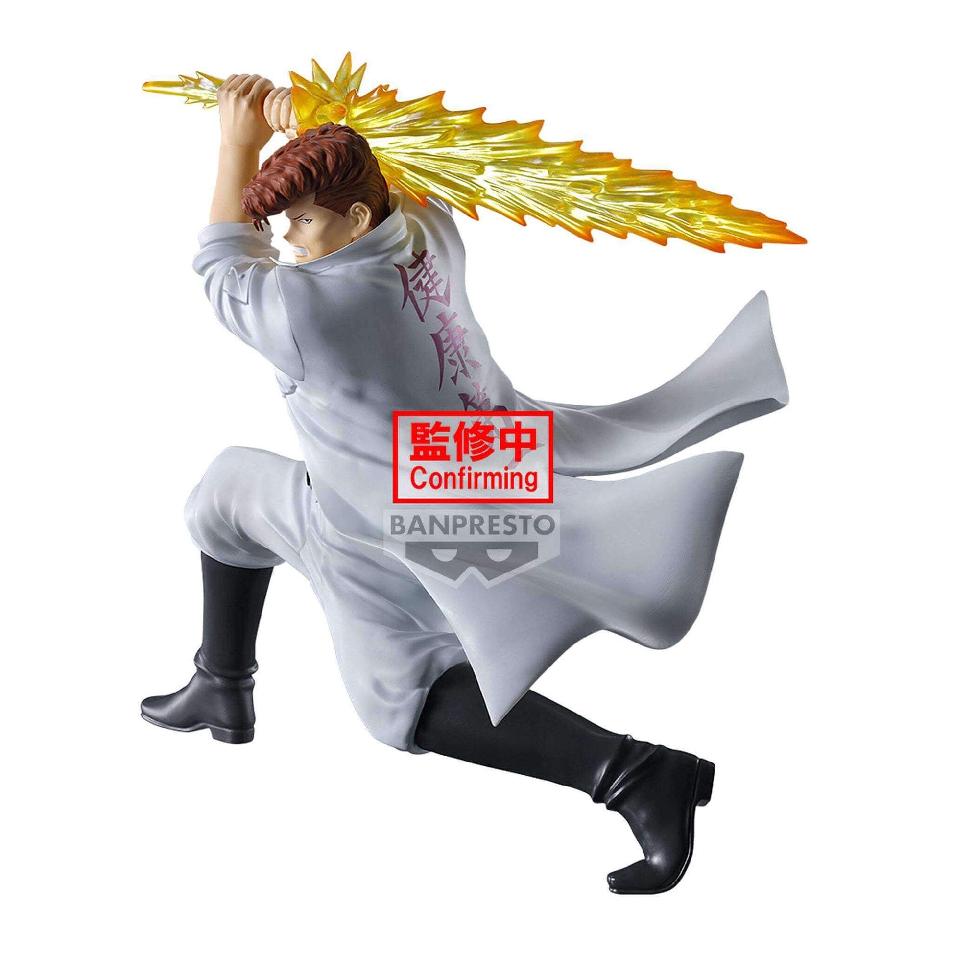 FIGURINE YU YU HAKUSHO - KUWABARA KAZUMA ANKOKU BUJUTSUKAI - BANPRESTO Flo'Kaze
