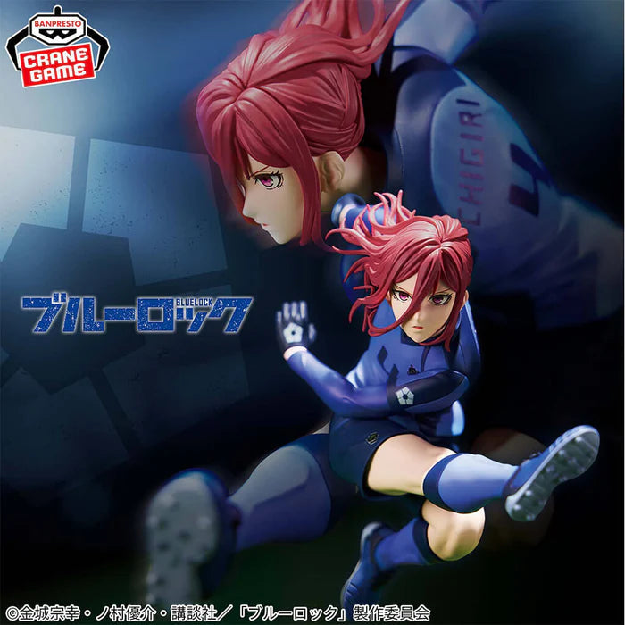 Figurine Blue Lock - Hyoma Chigiri Blue Prison - Banpresto Flo'Kaze