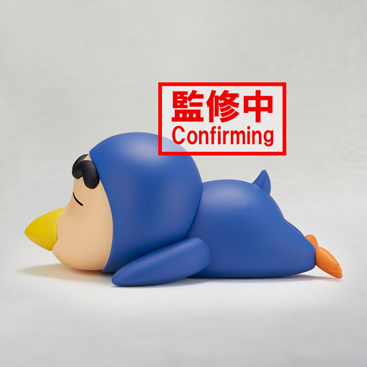 Figurine Crayon Shinchan - Cosplay Shin-chan Vol.4 B - Banpresto Flo'Kaze