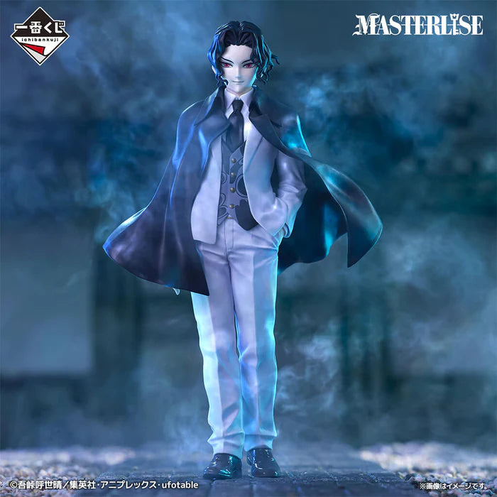 Figurine Demon Slayer - Kibutsuji Muzan Ichiban Kuji The Successor Lot B - Bandai Flo'Kaze