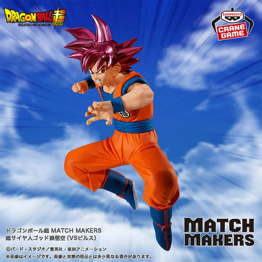 Figurine Dragon Ball Super - Son Goku SSJ God Match Makers VS Beerus - Banpresto Flo'Kaze