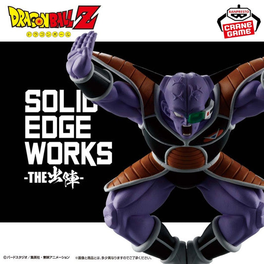 Figurine Dragon Ball Z - Ginyu Solid Edge Works - Banpresto Flo'Kaze