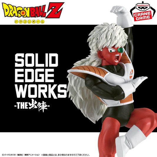 Figurine Dragon Ball Z - Jeice Solid Edge Works - Banpresto Flo'Kaze
