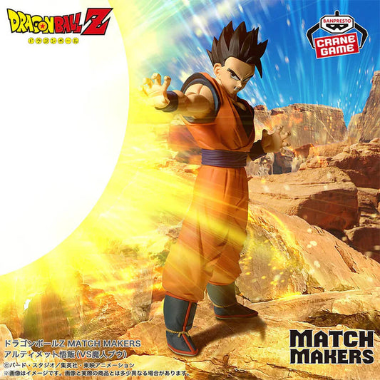 Figurine Dragon Ball Z - Ultimate Gohan Match Makers - Banpresto Flo'Kaze