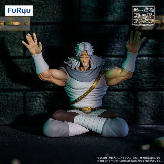 Figurine Hokuto No Ken - Toki Noodle Stopper - FuRyu Flo'Kaze