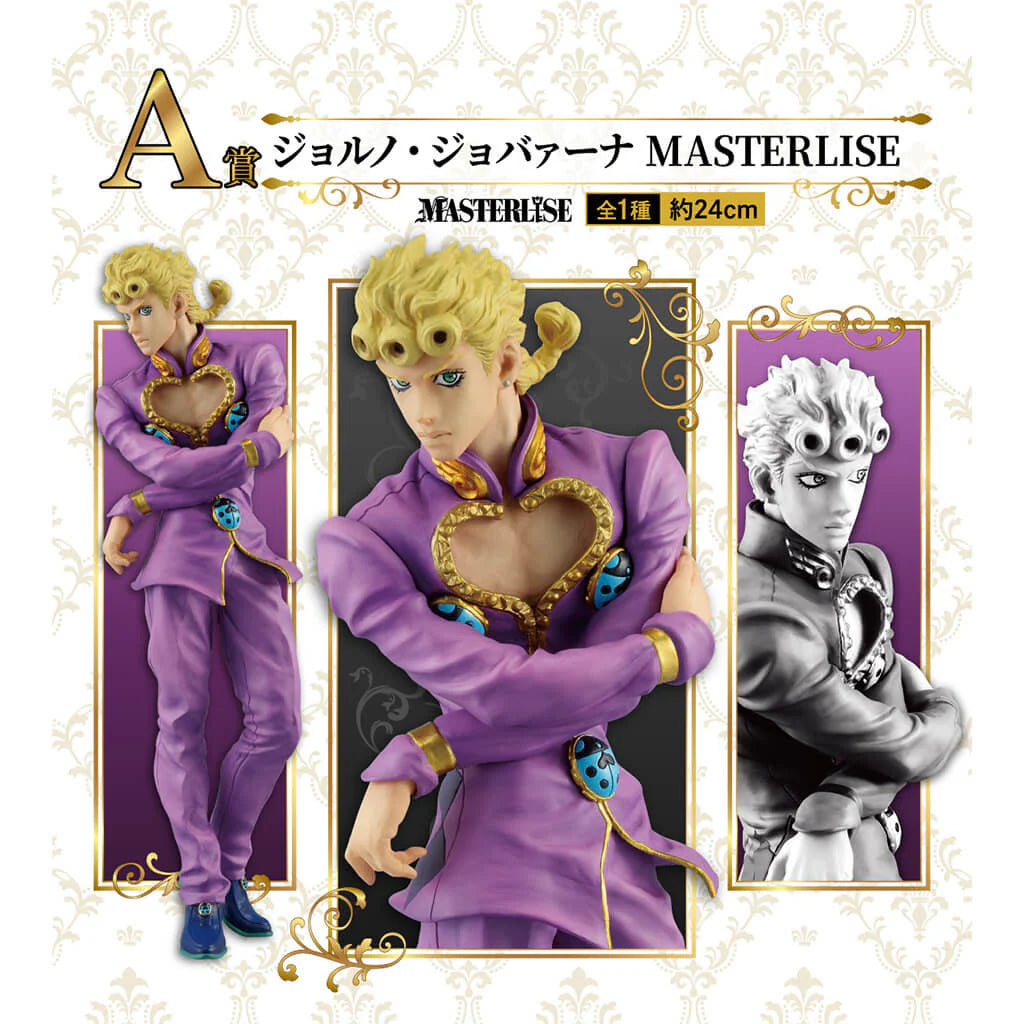 Figurine Jojo's Bizarre Adventure - Giorno Giovanna Ichiban Kuji Golden Wind Lot A - Bandai Flo'Kaze