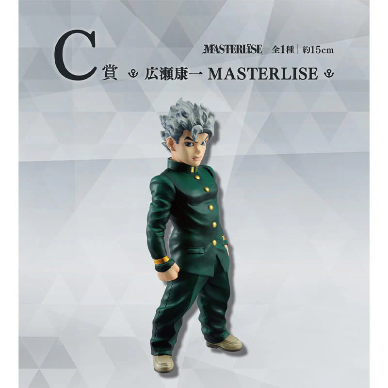 Figurine Jojo's Bizarre Adventure - Koichi Hirose Ichiban Kuji Diamond Is Unbreakable Lot C - Bandai Flo'Kaze