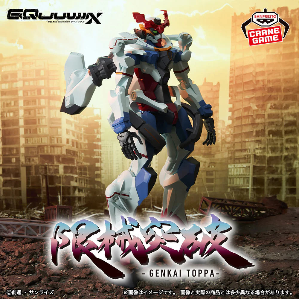 Figurine Mobile Suit Gundam GQuuuuuuX - Limit Break GQuuuuuuX - Banpresto Flo'Kaze