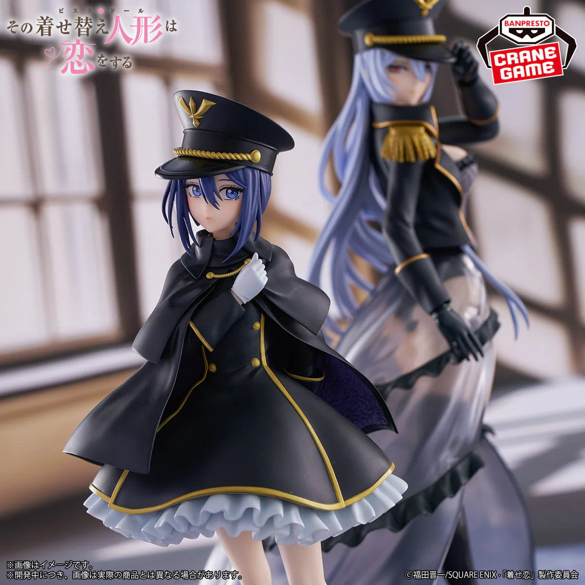Figurine My Dress-Up Darling - Sajuna Inui Espresto Black Lily Ver. - Banpresto Flo'Kaze