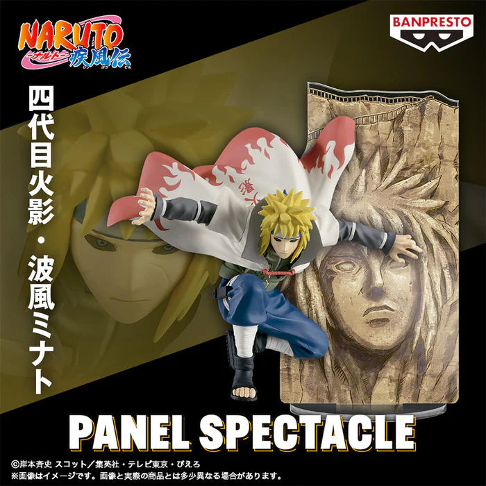 Figurine Naruto Shippuden - Namikaze Minato Panel Spectacle - Banpresto Flo'Kaze