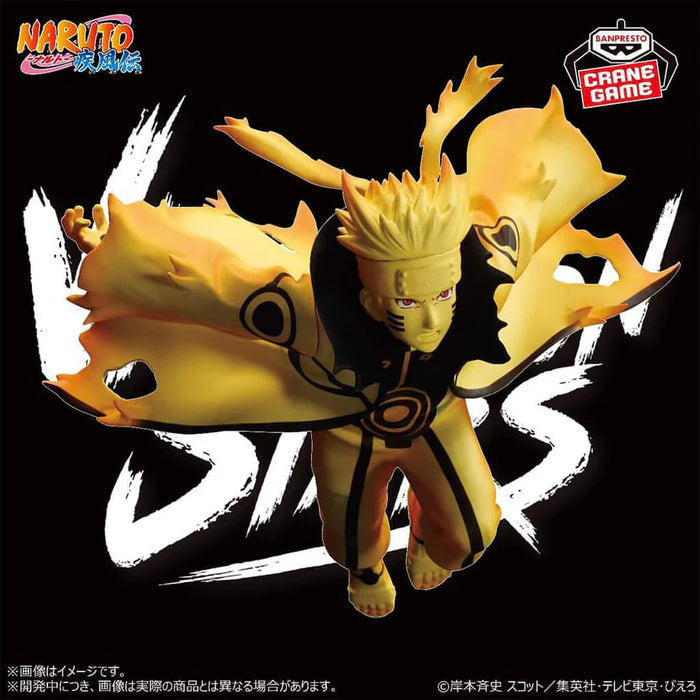 Figurine Naruto Shippuden - Naruto Uzumaki Vibration Stars VI - Banpresto Flo'Kaze