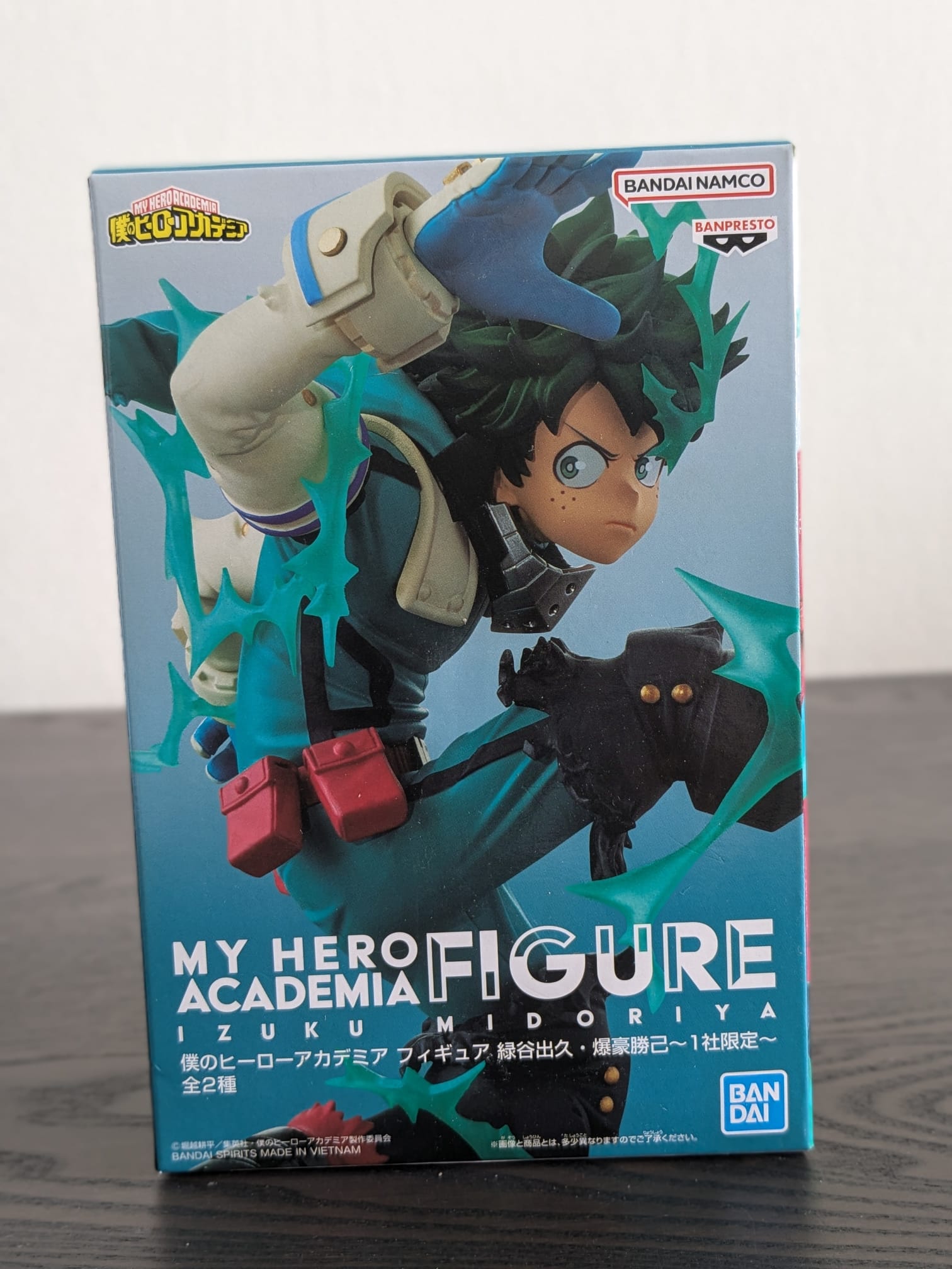 Figurine Occasion My Hero Academia - Izuku Midoriya Gigo Limited - Banpresto Flo'Kaze