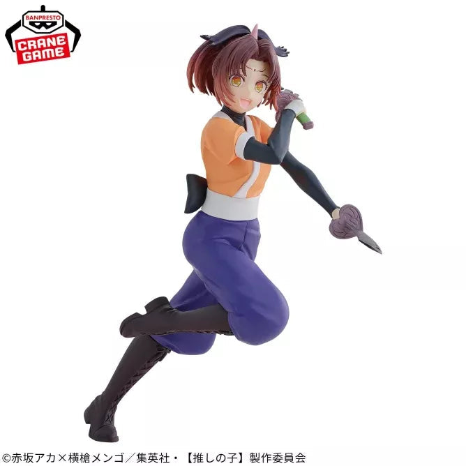 Figurine Oshi No Ko - Kana Arima Tsurugi Ver. - Banpresto Flo'Kaze