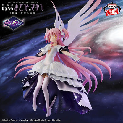 Figurine Puella Magi Madoka Magica - Ultimate Madoka BPEV - Banpresto Flo'Kaze