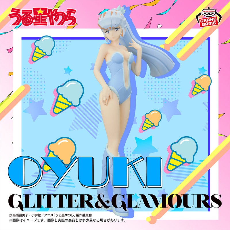 Figurine Urusei Yatsura - Oyuki Glitter & Glamours - Banpresto Flo'Kaze