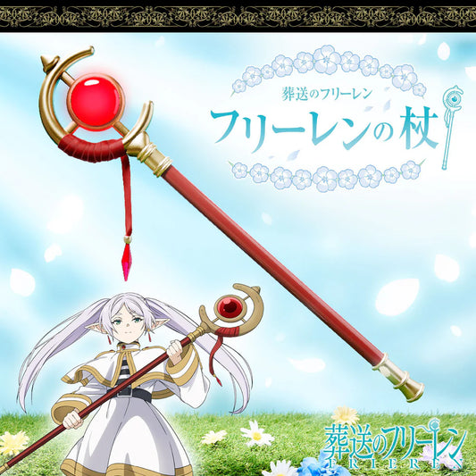 Goodies Frieren - Frieren's Staff - FuRyu Flo'Kaze