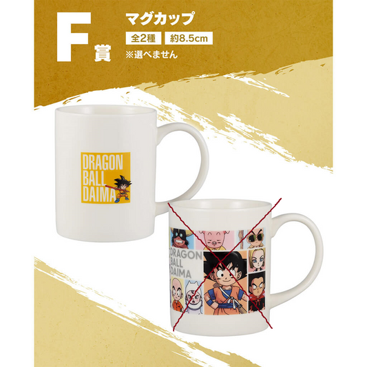 GOODIES DRAGON BALL DAIMA - MUG LOT F VER.B - ICHIBAN KUJI Flo'Kaze